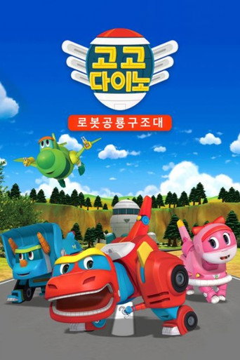 Póster de GoGo Dino
