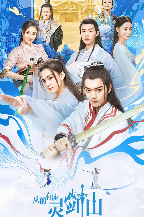 Póster de Once Upon a Time in Lingjian Mountain