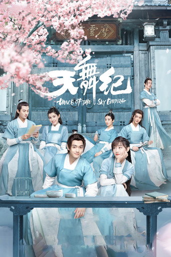 Póster de Dance of the Sky Empire