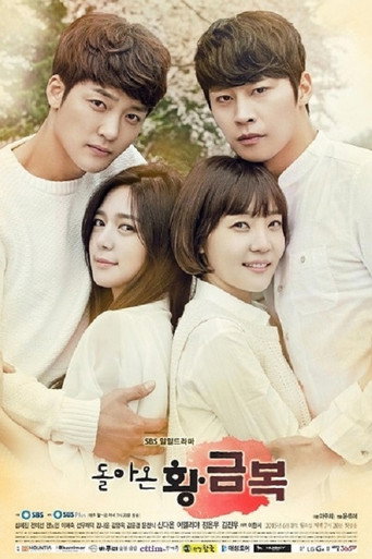 Póster de 돌아온 황금복