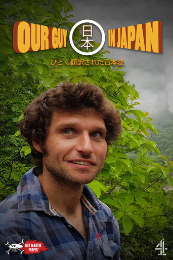 Póster de Our Guy in Japan