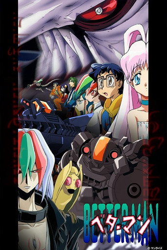 Póster de Néboa