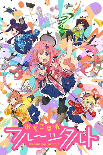 Póster de Dropout Idol Fruit Tart