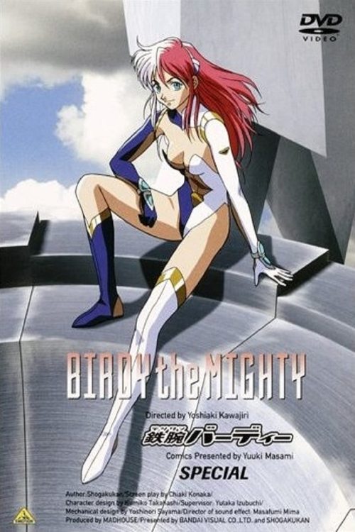 Póster de Tetsuwan Birdy