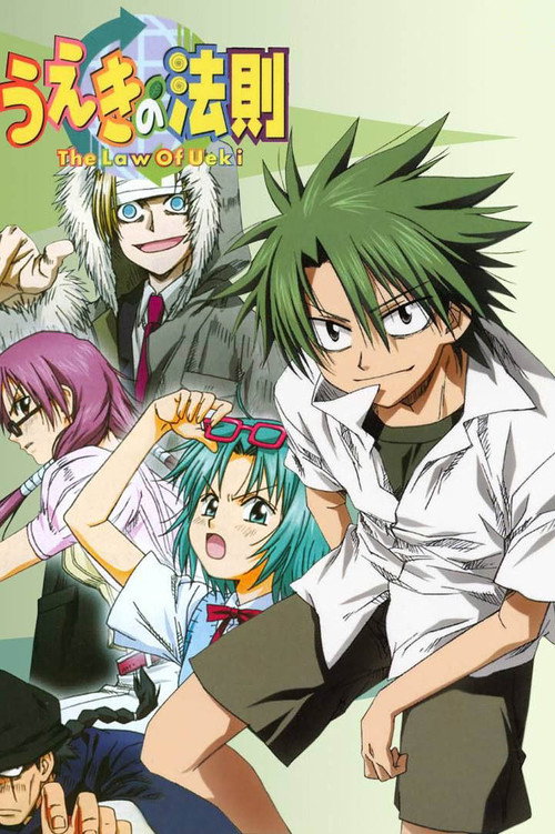 Temporada 1