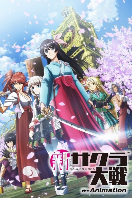 Póster de Shin Sakura Taisen the Animation