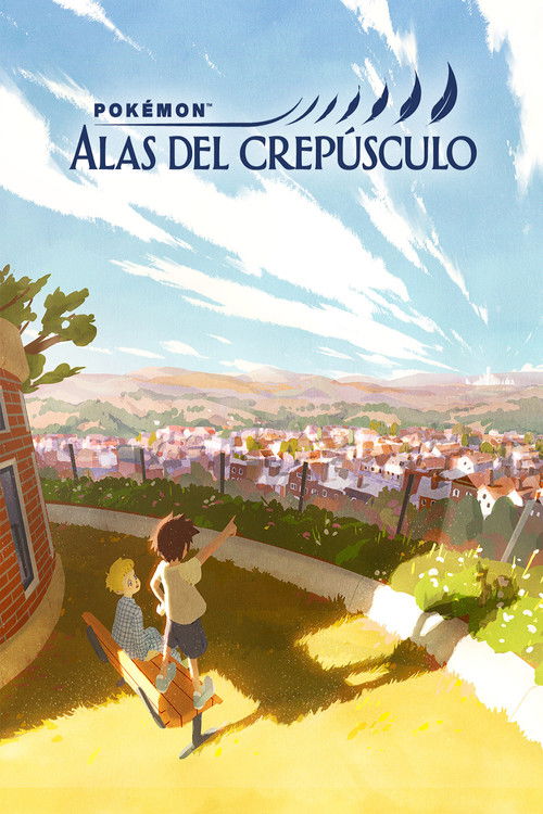 Póster de 薄明の翼