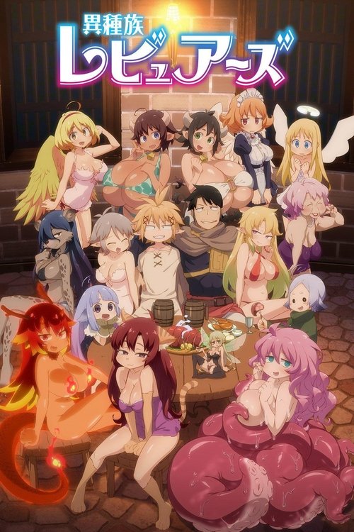 Póster de Ishuzoku Reviewers