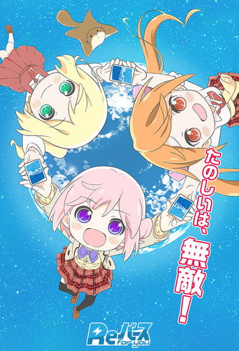 Póster de Rebirth