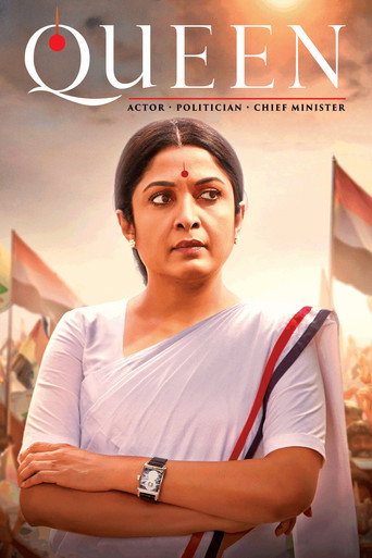 Póster de குயின்