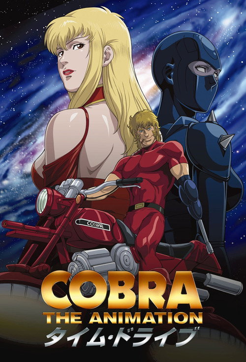 Póster de 奔腾年代