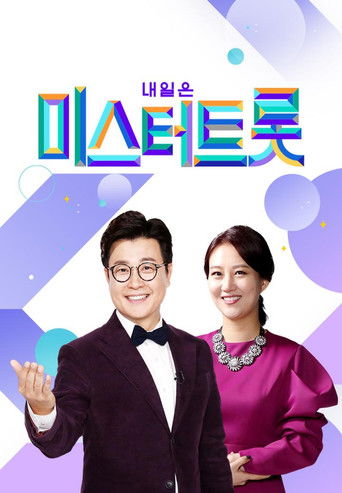 Póster de Mr. Trot