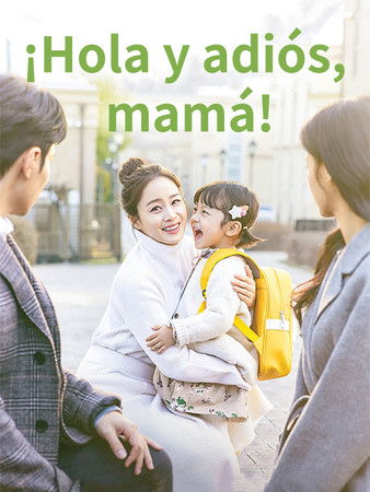 Póster de ¡Hola y adiós, mamá!