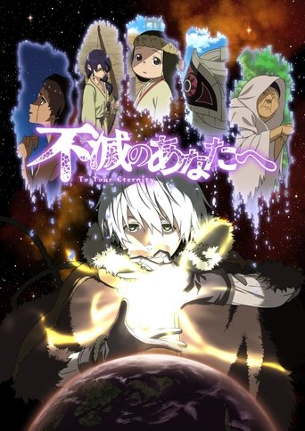 Póster de To Your Eternity