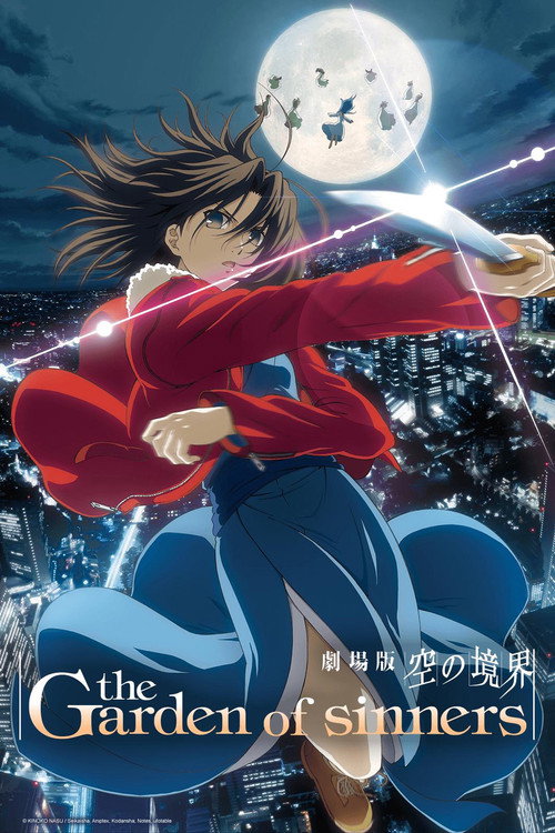 Póster de The Garden of Sinners