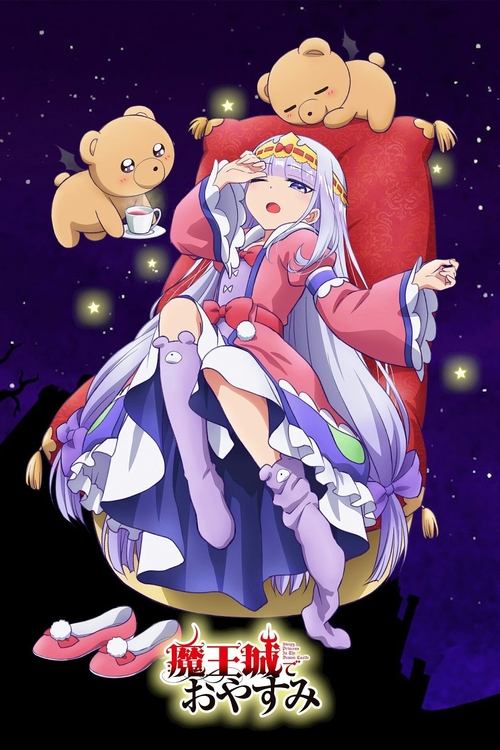 Póster de Maoujou de Oyasumi