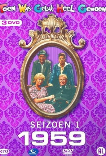 Póster de Miss Farah