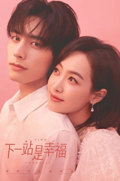 Póster de Find Yourself