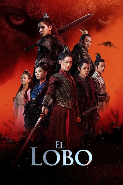 Póster de El lobo