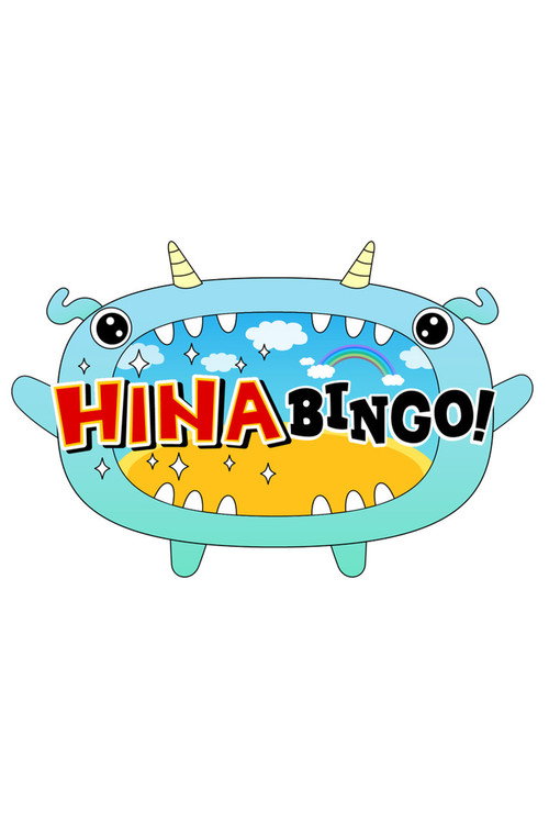 Póster de HINABINGO!