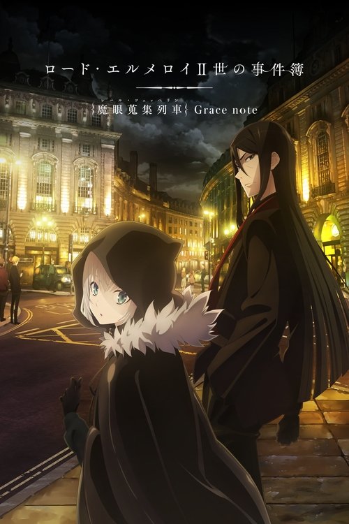 Póster de Lord El-Melloi II's Case Files {Rail Zeppelin} Grace note