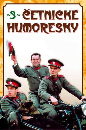 Póster de Принцесса цирка