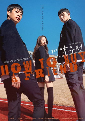 Póster de 계약우정
