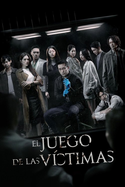 Póster de El Juego de las víctimas