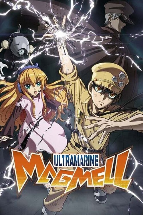 Póster de Magmell Ultramarino