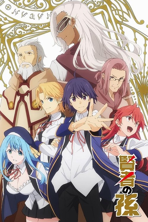 Póster de Kenja No Mago