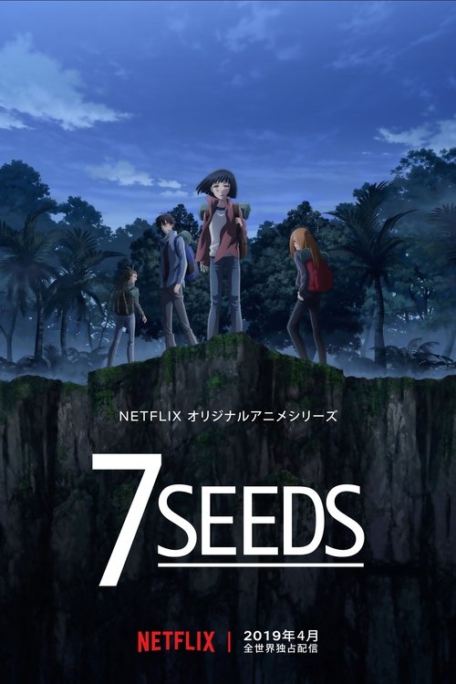 Póster de 7SEEDS