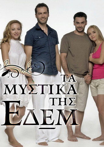 Póster de The secrets of Edem