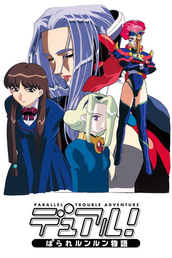Póster de GTO Taiwán