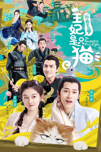 Póster de My Fantastic Mrs Right
