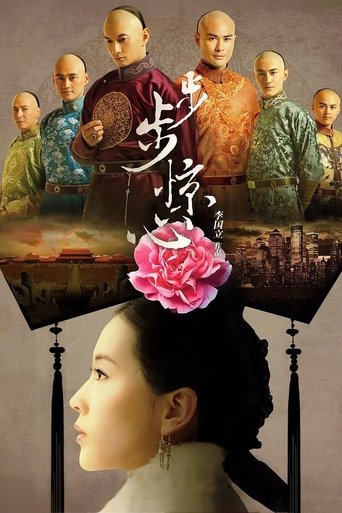 Póster de عمر و دياب