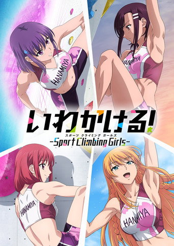 Póster de Iwakakeru! Sport Climbing Girls