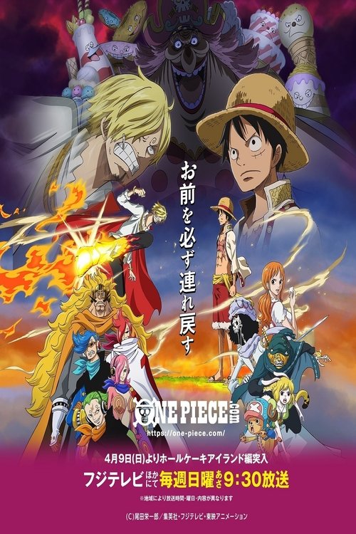 Saga de Whole Cake Island. Parte 2.