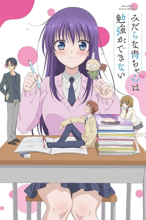 Póster de Ao-chan Can't Study!