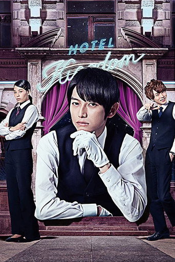 Póster de Love Hotel's Mr Ueno