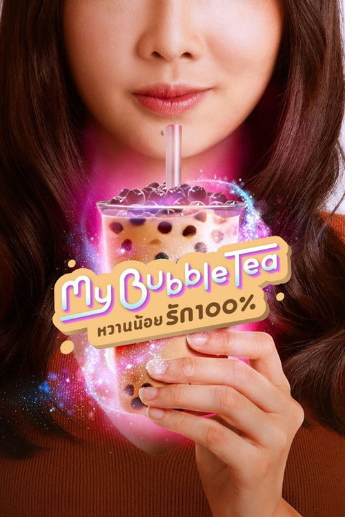 Póster de My Bubble Tea