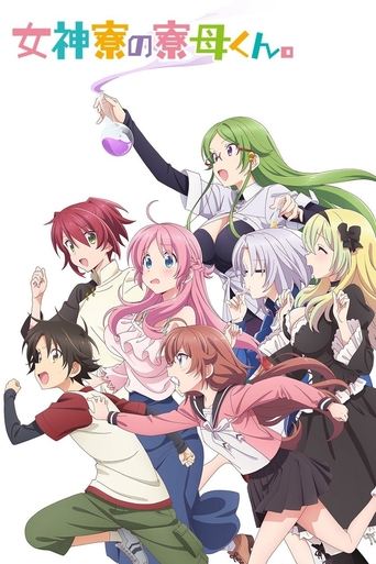 Póster de Megami-ryou no Ryoubo-kun.