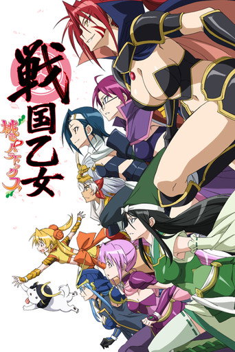 Póster de Kenja no Deshi wo Nanoru Kenja