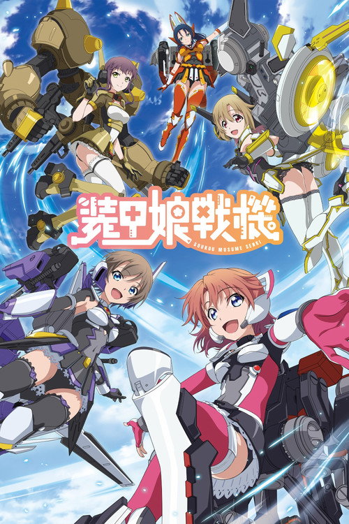 Póster de LBX Girls