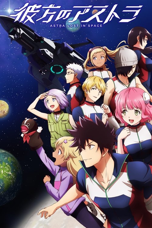 Póster de Astra: Lost in Space