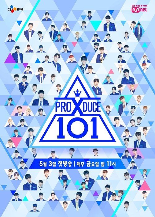 Póster de 프로듀스 X 101