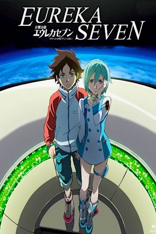 Póster de Eureka Seven