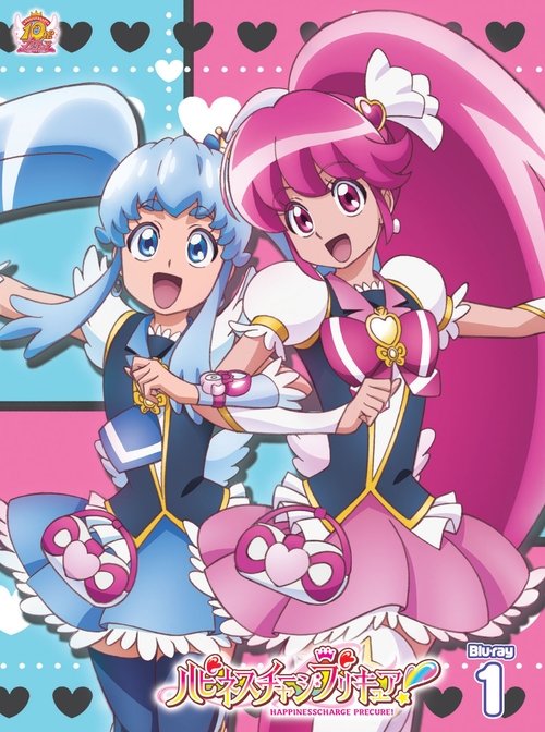 Póster de ハピネスチャージプリキュア！