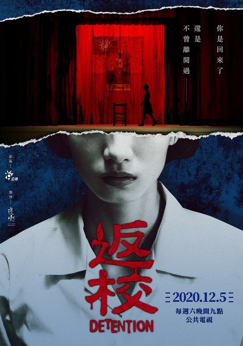 Póster de Detention: La Serie