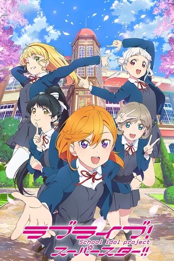 Póster de LoveLive! Superstar!!