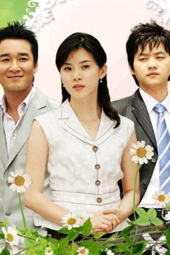 Póster de 어여쁜 당신